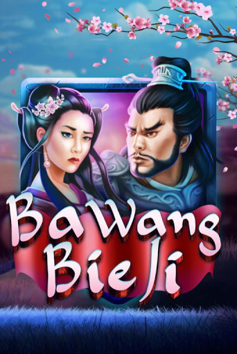 Играть в Ba Wang Bie Ji от KA Gaming | Казино Сhampion Slots 