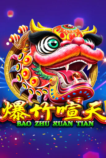 Играть в Bao Zhu Xuan Tian от Skywind | Казино Сhampion Slots 