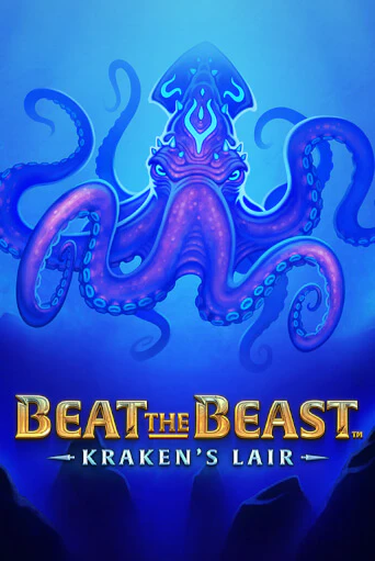 Играть в Beat the Beast: Kraken’s Lair от Thunderkick | Казино Сhampion Slots 