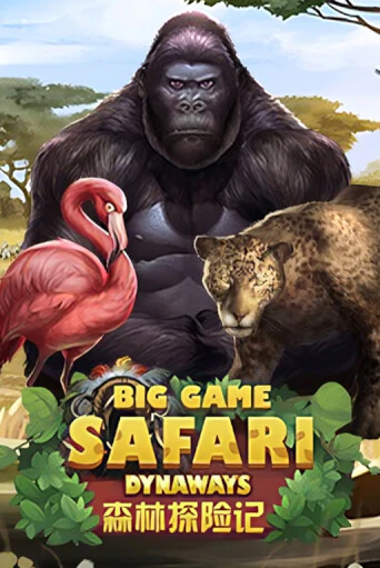 Играть в Big Game Safari от EURASIAN Gaming | Казино Сhampion Slots 