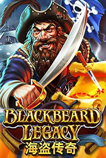 Играть в Blackbeard Legacy от EURASIAN Gaming | Казино Сhampion Slots 