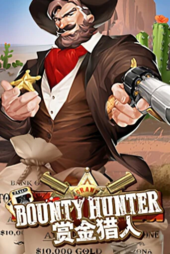 Играть в Bounty Hunter от EURASIAN Gaming | Казино Сhampion Slots 