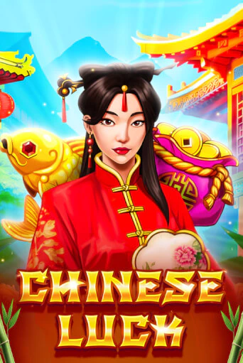 Играть в Chinese Luck от 1spin4win | Казино Сhampion Slots 