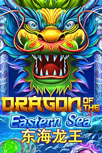 Играть в Dragon of The Eastern Sea от EURASIAN Gaming | Казино Сhampion Slots 