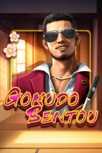 Играть в Gokudo Bentou от KA Gaming | Казино Сhampion Slots 