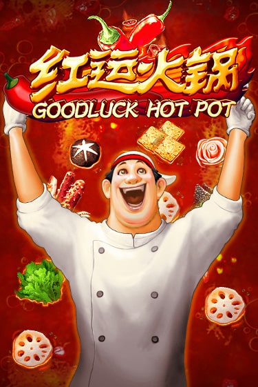 Играть в Goodluck Hot Pot от WorldMatch | Казино Сhampion Slots 