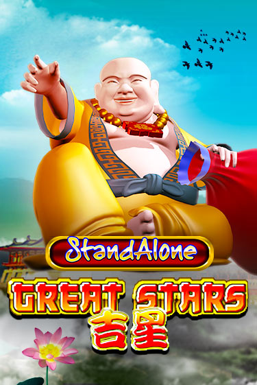 Играть в Great Stars SA от Spadegaming | Казино Сhampion Slots 