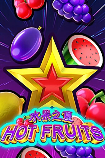 Играть в Hot Fruits от EURASIAN Gaming | Казино Сhampion Slots 