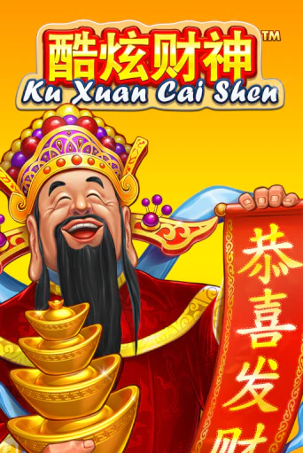 Играть в Ku Xuan Cai Shen от Skywind | Казино Сhampion Slots 