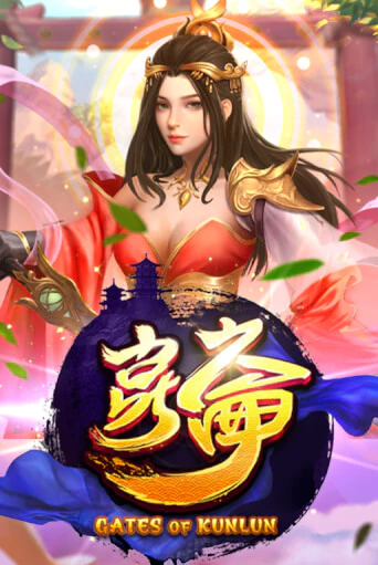 Играть в Gates Of Kunlun от Naga Games | Казино Сhampion Slots 