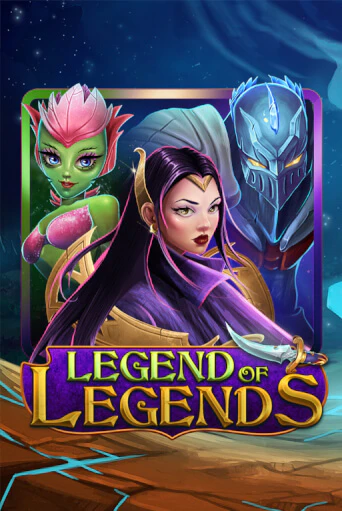 Играть в Legend Of Legends от KA Gaming | Казино Сhampion Slots 