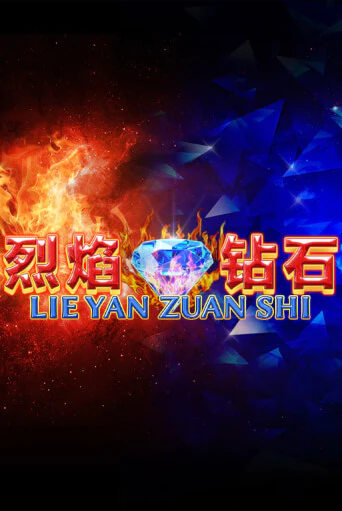 Играть в Lie Yan Zuan Shi от Playtech | Казино Сhampion Slots 