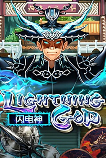 Играть в Lightning God от EURASIAN Gaming | Казино Сhampion Slots 