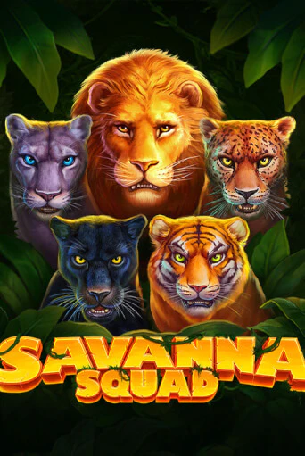 Играть в Savanna Squad от NetGame | Казино Сhampion Slots 