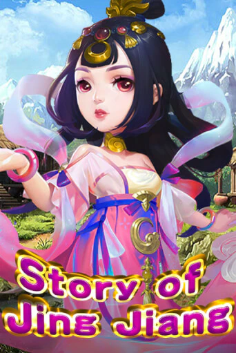 Играть в Story Of Jing Jiang от KA Gaming | Казино Сhampion Slots 