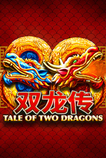 Играть в Tale of Two Dragons от Skywind | Казино Сhampion Slots 