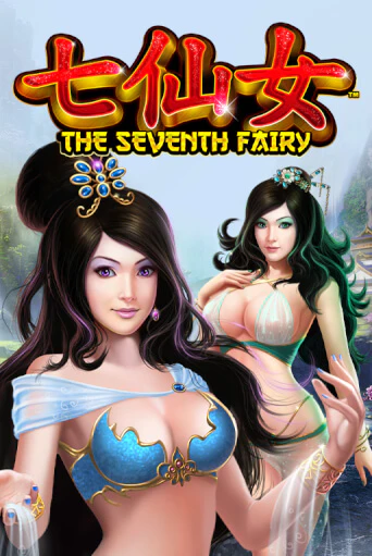 Играть в The Seventh Fairy от Skywind | Казино Сhampion Slots 