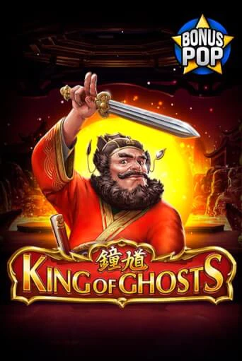 Играть в King of Ghosts от Endorphina | Казино Сhampion Slots 