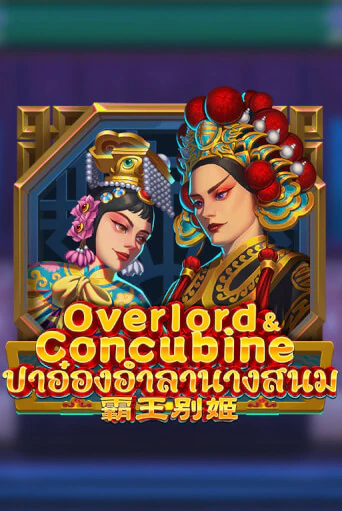 Играть в Overlord & Concubine от Dragoon Soft | Казино Сhampion Slots 